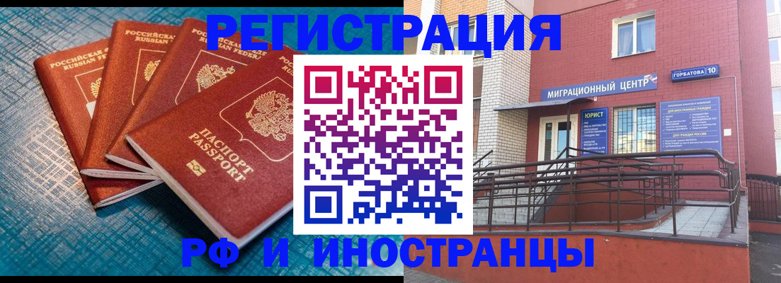 прописка поиск в Лобне